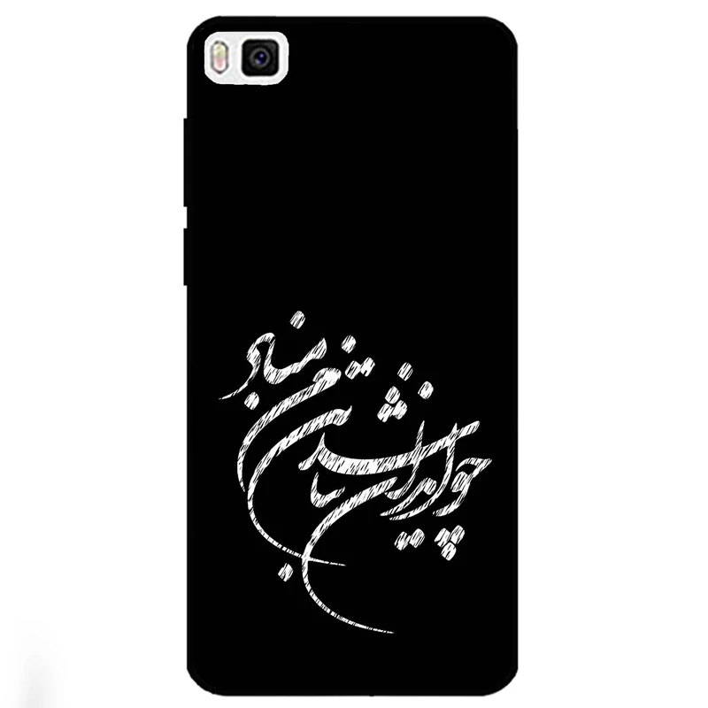 کاور مگافون طرح تایپوگرافی مدل 2392 مناسب برای گوشی موبایل هوآوی P8