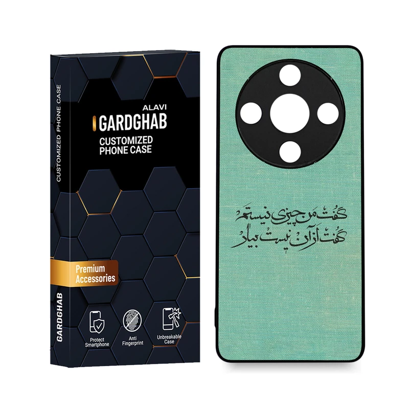 کاور گارد قاب علوی مدل ML مناسب برای گوشی موبایل آنر X9B