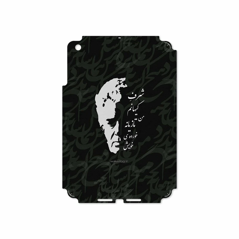 برچسب پوششی ماهوت مدل Ahmad-Shamlou مناسب برای تبلت اپل iPad mini 2012 A1432