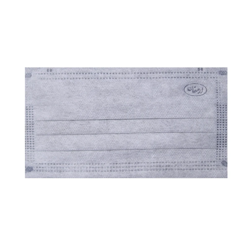 ماسک تنفسی ارمغان مدل AF-S2M-LGR بسته 50 عددی