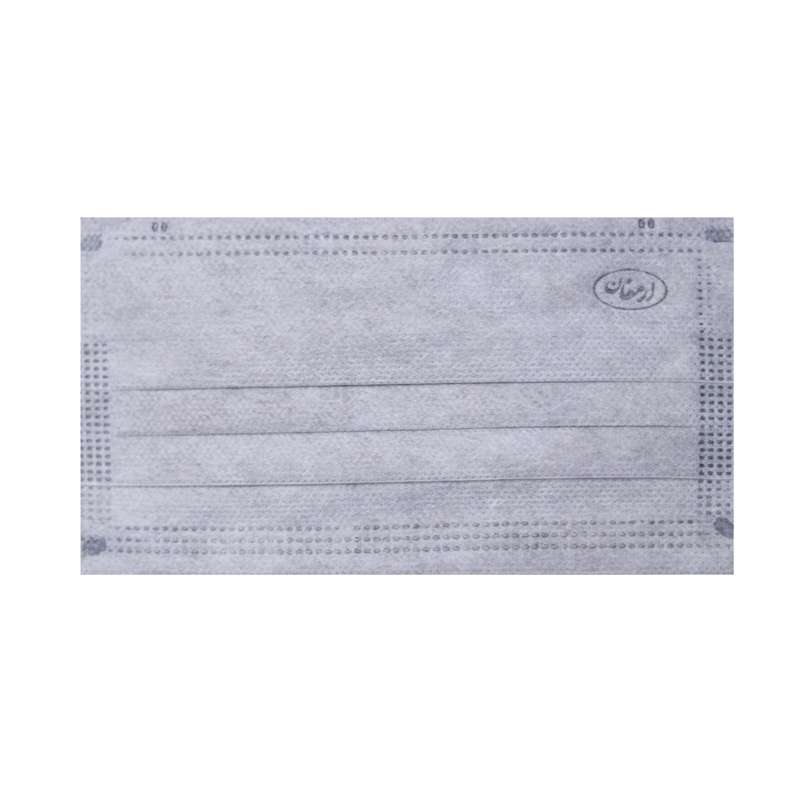 ماسک تنفسی ارمغان مدل AF-S2M-LGR بسته 50 عددی