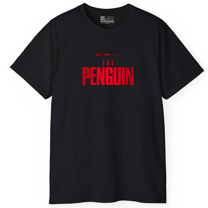 تی شرت آستین کوتاه مردانه پاد آفرین مدل سریال پنگوئن کد PT131
