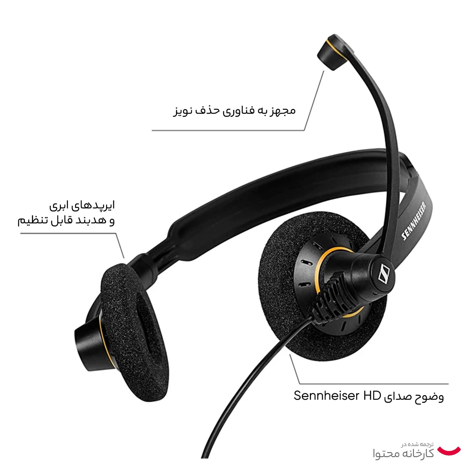 هدست سنهایزر مدل SC 60 USB ML -  - 10