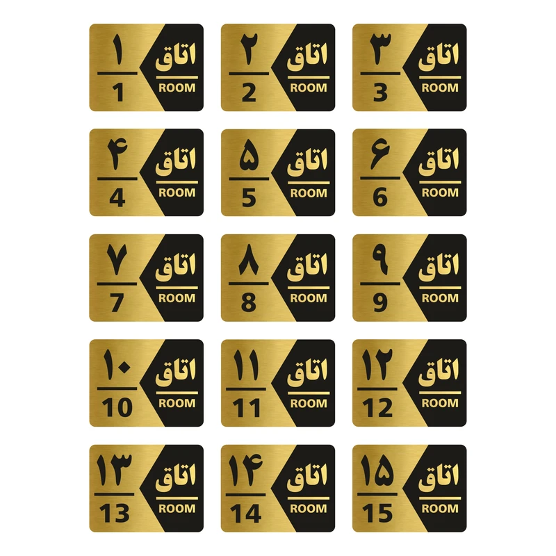 تابلو راهنما طرح اتاق مدل GNG415 مجموعه 15 عددی
