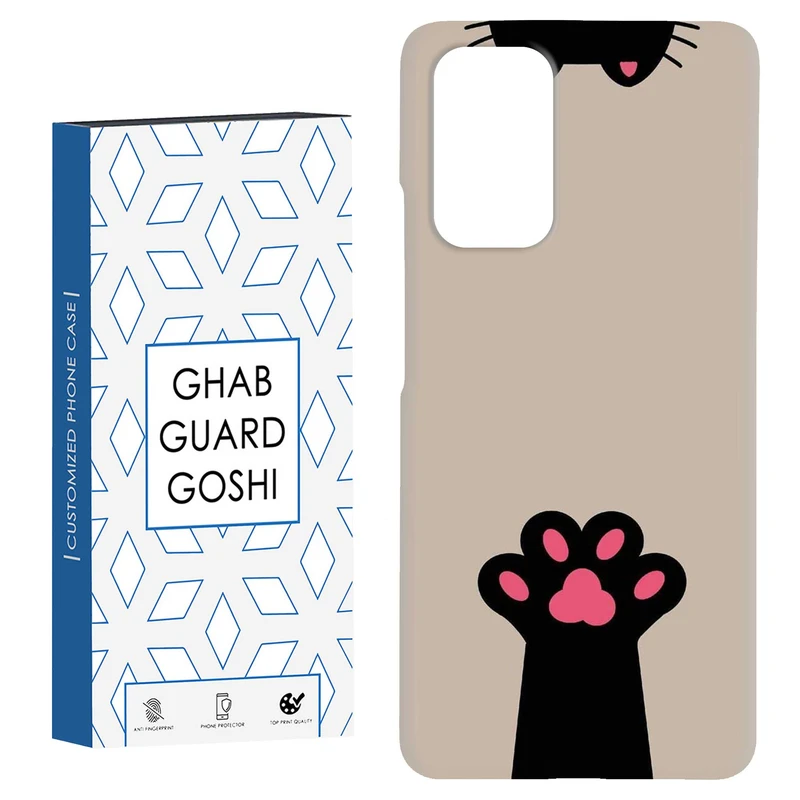 کاور قاب گارد گوشی طرح پنجه گربه کد Dimo-900 مناسب برای گوشی موبایل شیائومی Redmi Note 9 4G / Redmi 9T