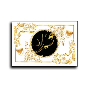 تابلو خطاطی طرح اسم شهرزاد کد N467