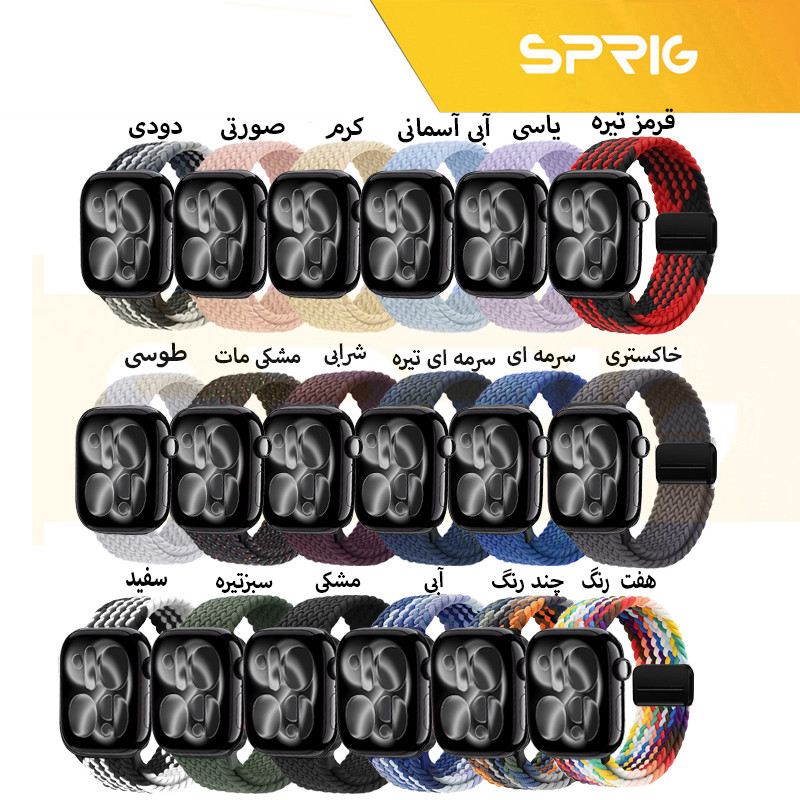 بند اسپریگ مدل Braided Solo Magnet مناسب برای اپل واچ 42/44/45 میلی متری سری SE/1/2/3/4/5/6/7/8/9