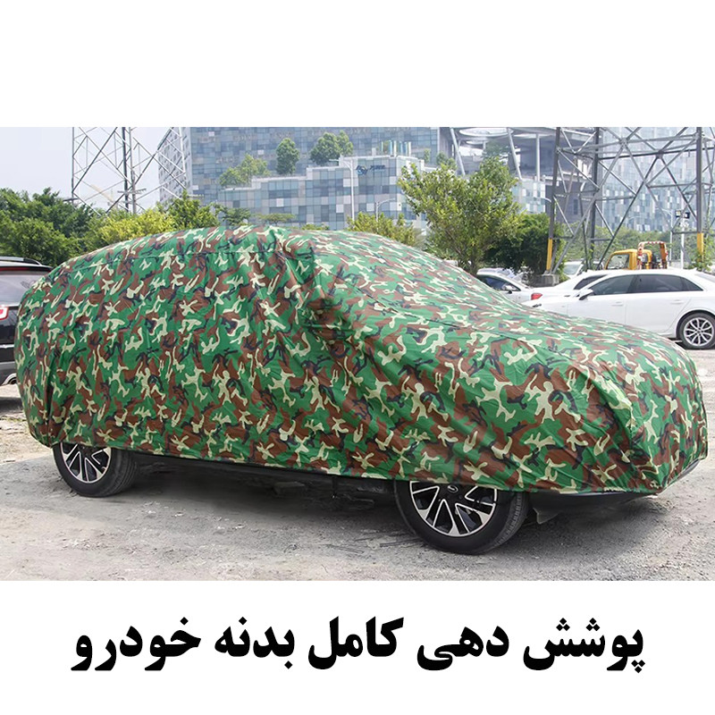 چادر خودرو رویال اسپرت مدل چریکی مناسب برای تیبا 2