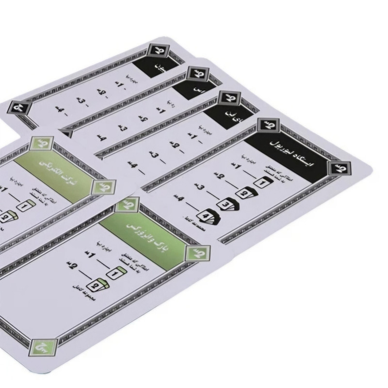 بازی فکری مدل مونوپولی دیل
