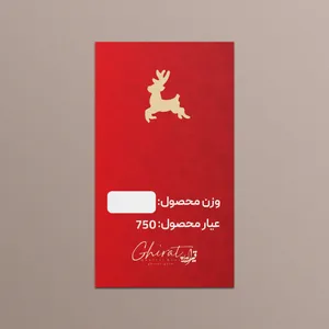 طلا گرمی 18 عیار قیراط طرح گوزن کد G0033