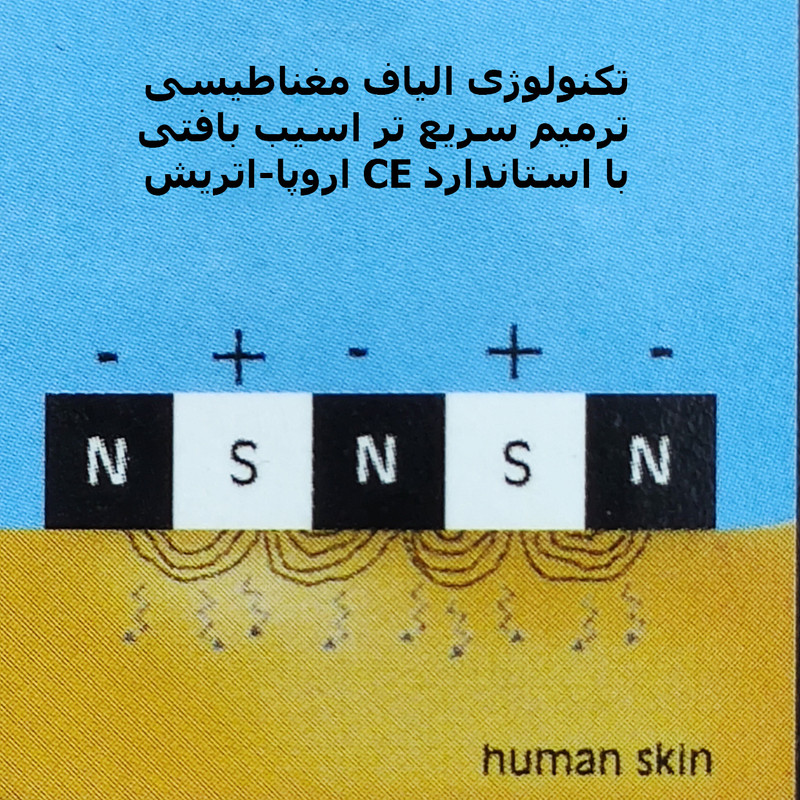 آرنج بند طبی کامارو کد magnet8