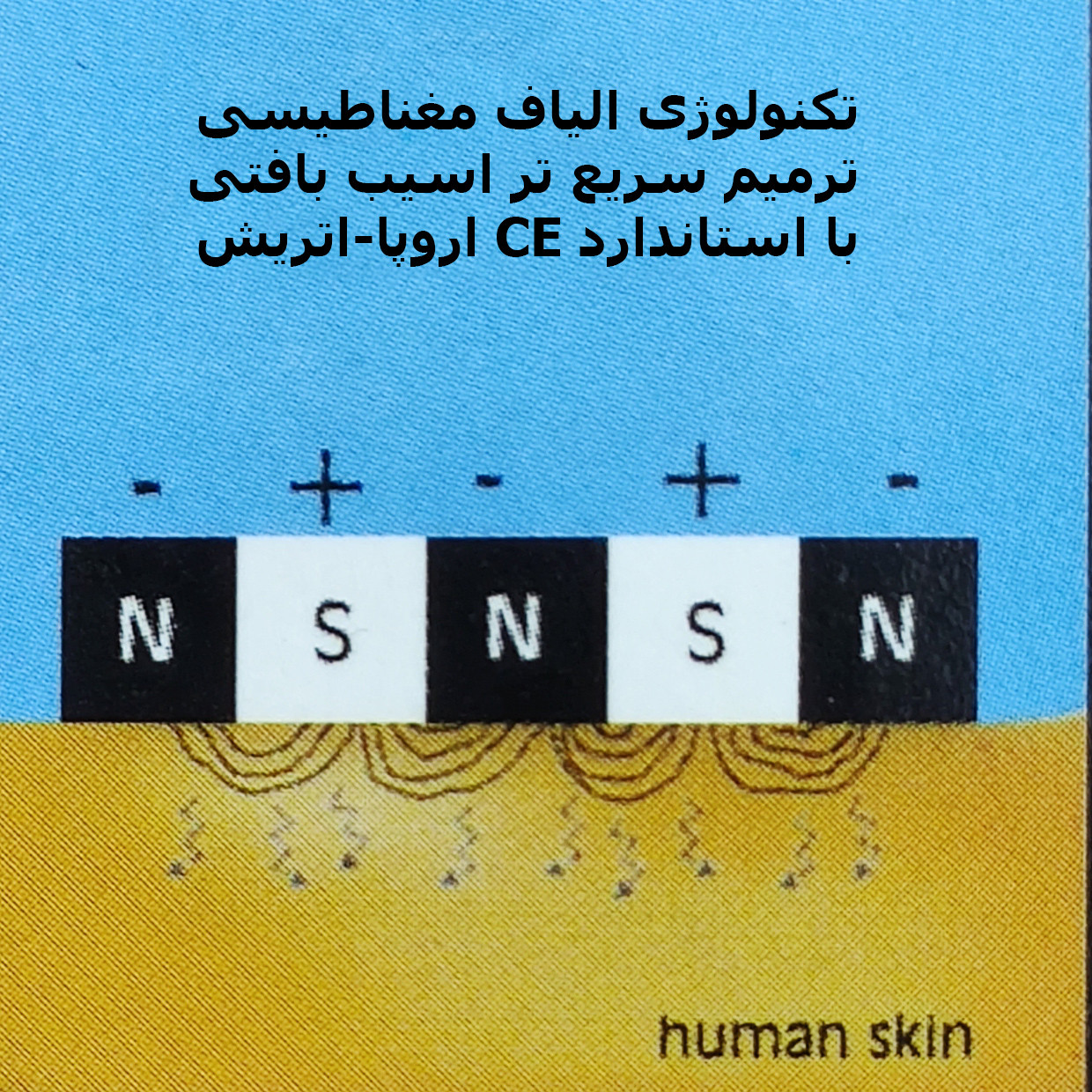 گردنبند طبی کامارو کد magnet19