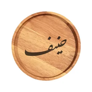 بشقاب چوبی مدل حنیف