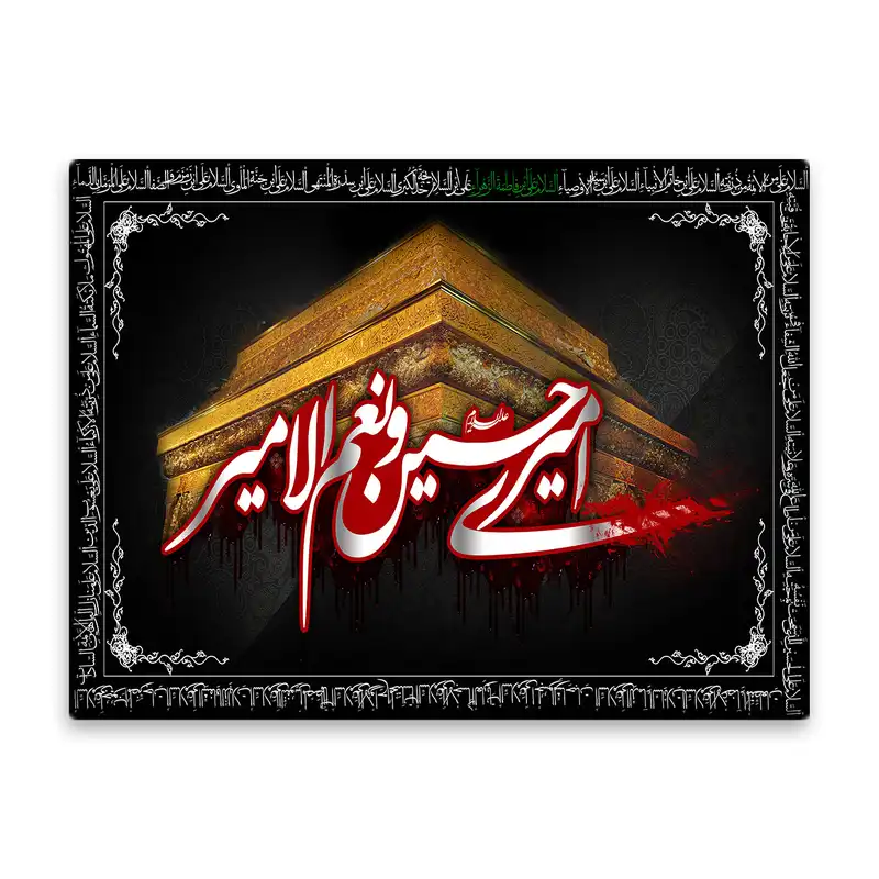 کاشی اطلس آبی طرح امیری حسین و نعم الامیر مدل T2522