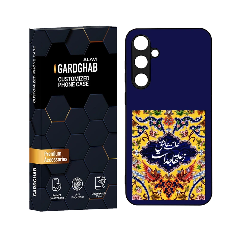 کاور گارد قاب علوی مدل دورژله ای مناسب برای گوشی موبایل سامسونگ Galaxy S23 FE