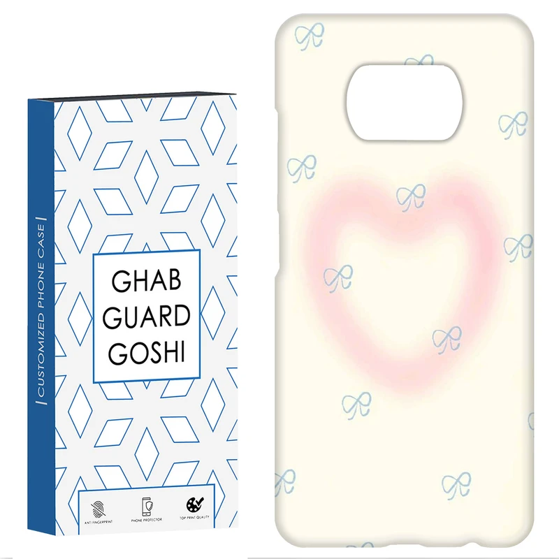 کاور قاب گارد گوشی طرح قلب کد Dimo-342 مناسب برای گوشی موبایل شیائومی POCO X3 / X3 PRO / X3 NFC