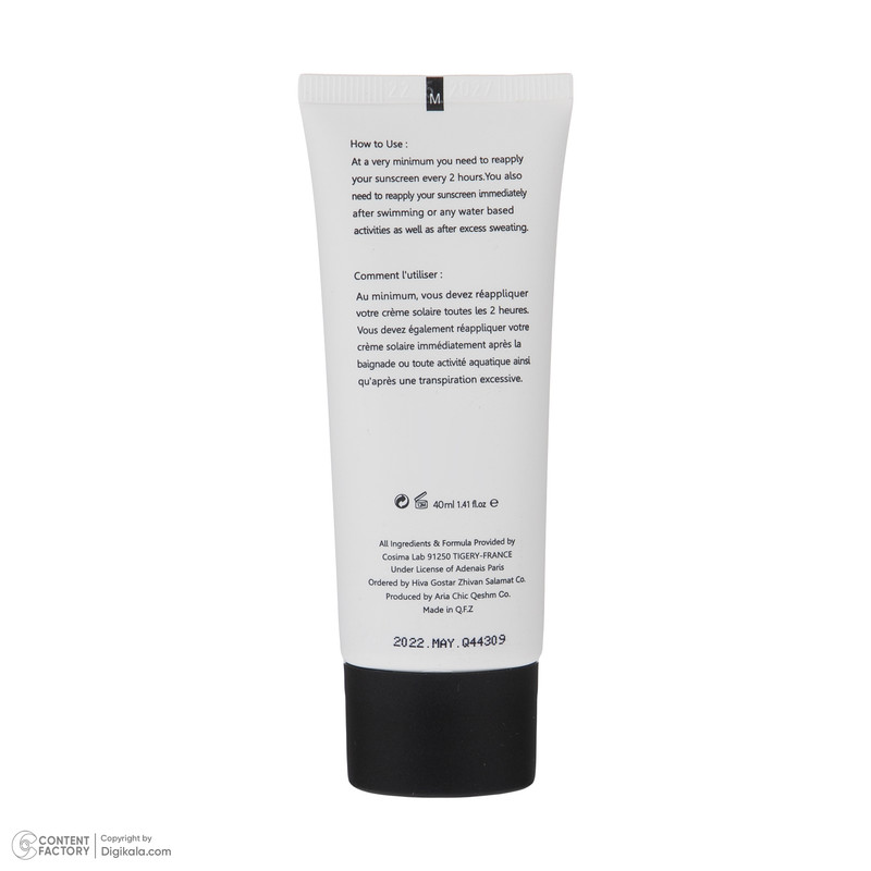 کرم ضد آفتاب رنگی SPF 50 روبو بیوتی مدل Oil Free مناسب پوستهای چرب حجم 40 میلیلیتر کرم ضد آفتاب رنگی SPF 50 روبو بیوتی مدل Oil Free مناسب پوستهای چرب حجم 40 میلیلیتر