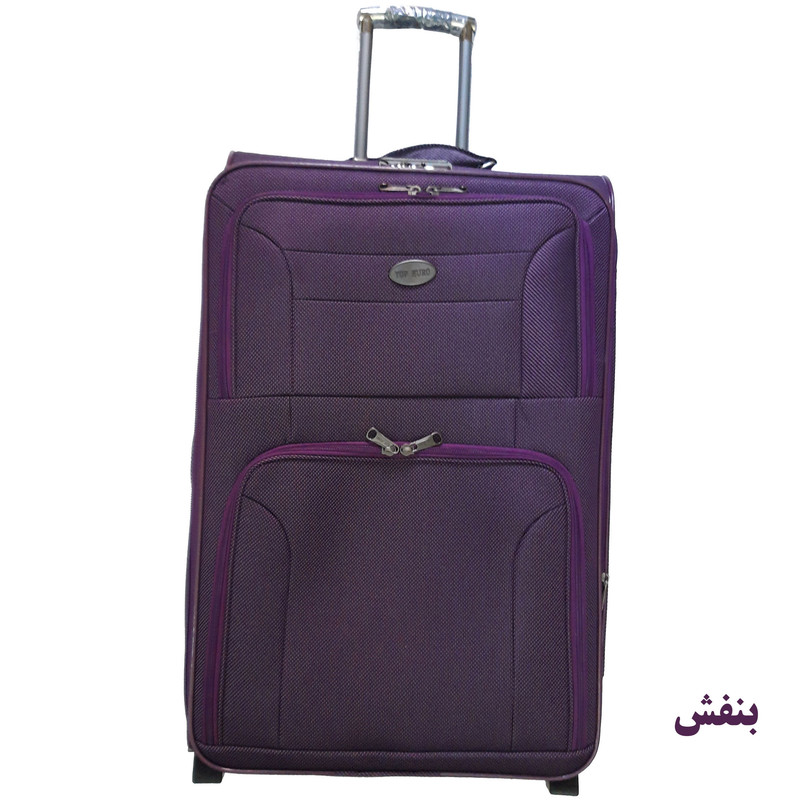 چمدان مدل 3S_B850 سایز بزرگ