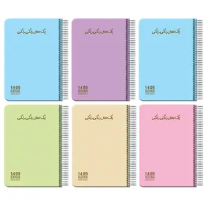 سالنامه سال 1405 دایان مدل یکسال رنگی رنگی کد 139 بسته 6 عددی
