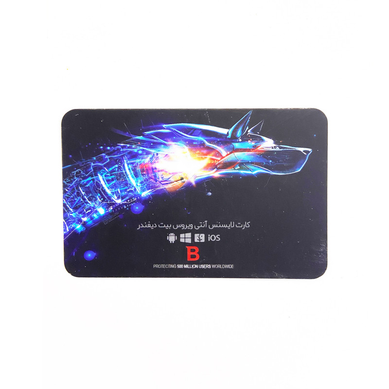 آنتی ویروس بیت دیفندر توتال سکیوریتی ۲۰۲۱ تک کاربر ۱۲ ماهه