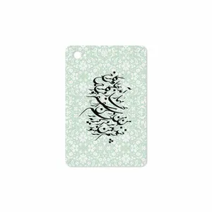 MAHOOT Nastaliq-3 Cover Sticker for Samsung Galaxy Tab 7.7 2011 P6800