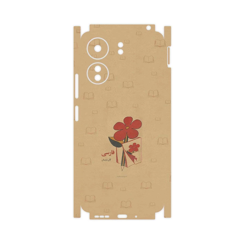 برچسب پوششی ماهوت مدل Persian book Nostalgia-FullSkin مناسب برای گوشی موبایل شیائومی Redmi 13C