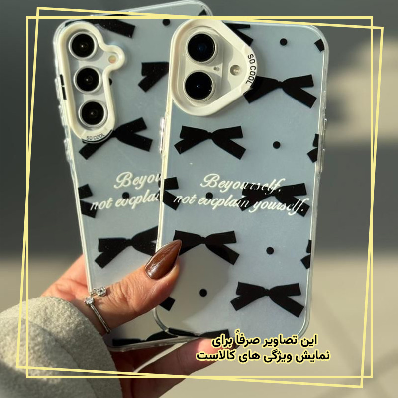 کاور قاب ایران مدل Scpap مناسب برای گوشی موبایل سامسونگ Galaxy S20 FE