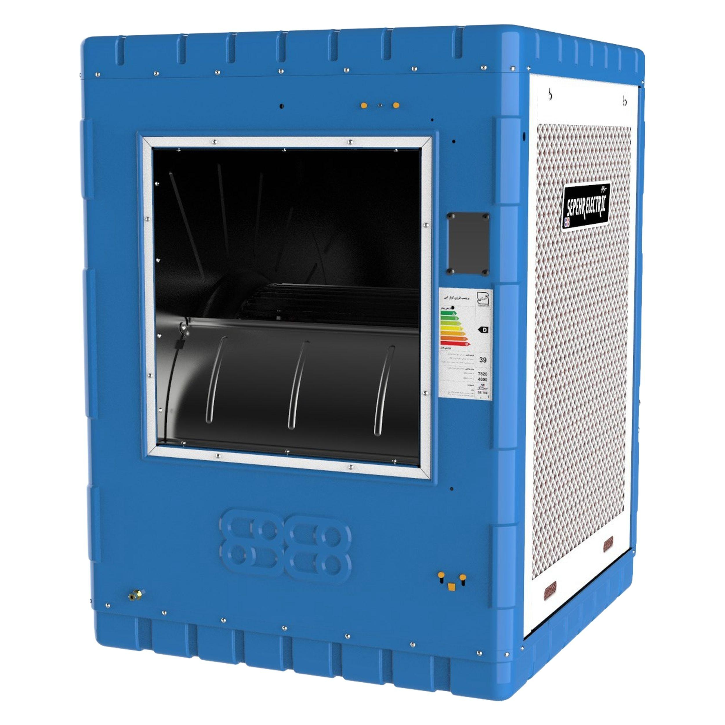 کولر آبی 7000 سپهر الکتریک مدل SE700C