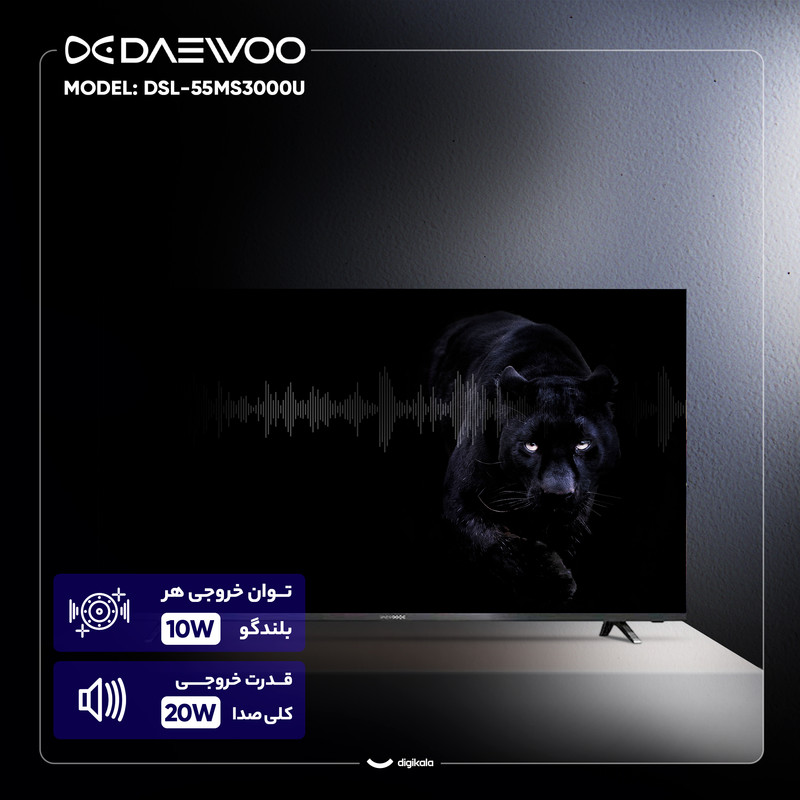 تلویزیون 55 اینچ ال ای دی هوشمند دوو مدل DSL-55MS3000U