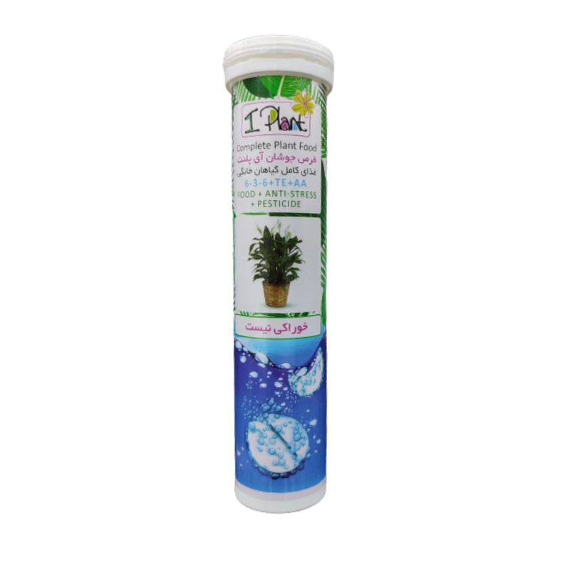 کود کامل گیاهان آپارتمانی ایپلنت مدل plant01 وزن 100 گرم