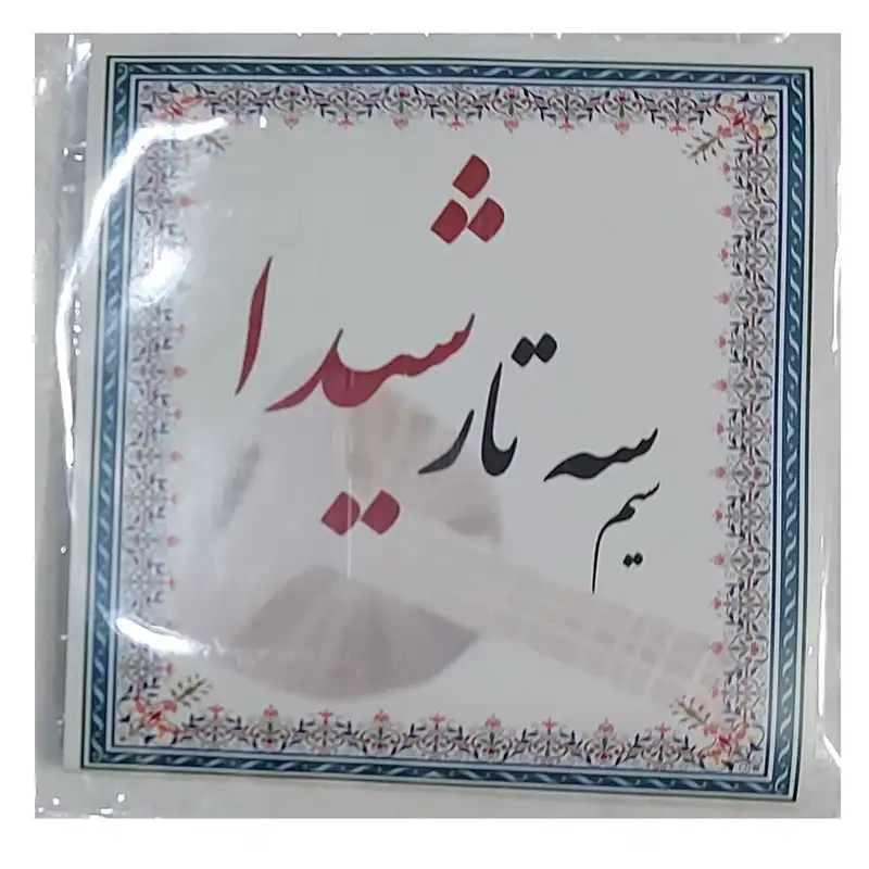 سیم سه تار شیدا مدل Set