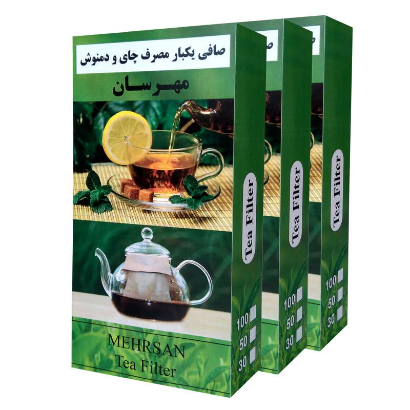 فیلتر چای مهرسان مدل MB-100 مجموعه 3 عددی فیلتر چای مهرسان مدل MB-100 مجموعه 3 عددی