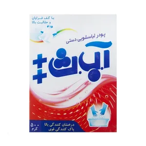 پودر ماشین لباسشویی دستی آ.ب.ث مدل super cleaning حجم 500 گرم بسته 3 عددی