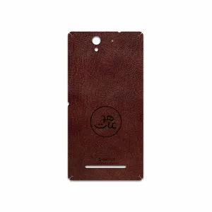 MAHOOT NL-MAH Cover Sticker for Sony Xperia C3 Dual