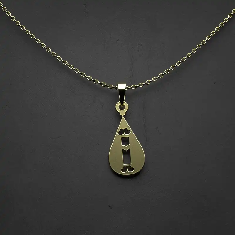 گردنبند طلا 18 عیار زنانه مدوپد مدل I حرف کد BB2-1-1113