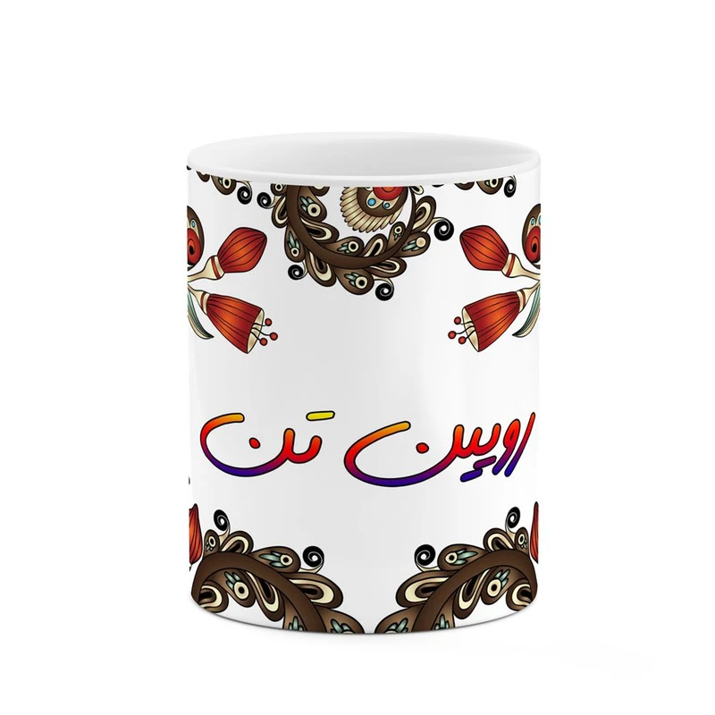 ماگ کاکتی مدل اسم رویین_تن طرح سنتی گل و بته کد mgh45344