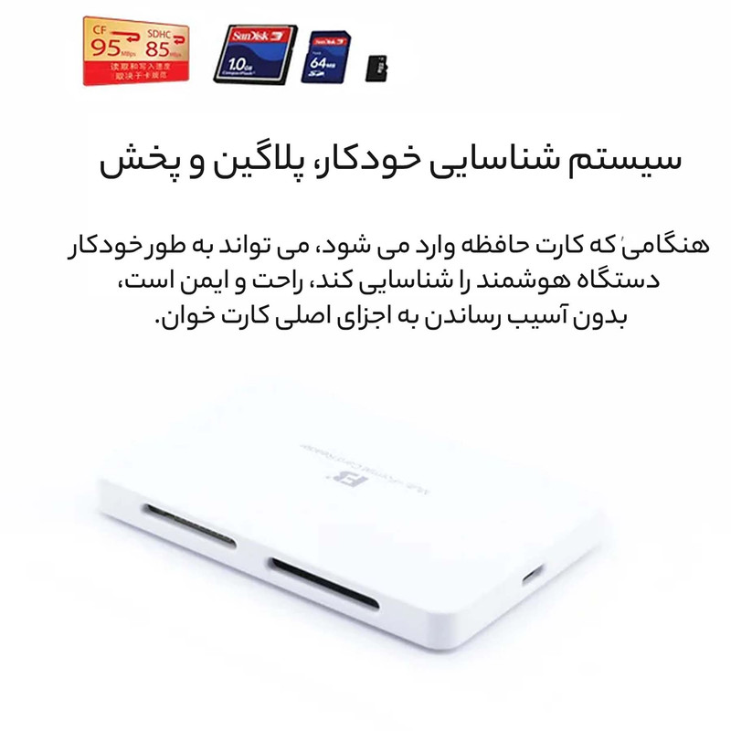 کارت‌خوان اف بی مدل 680