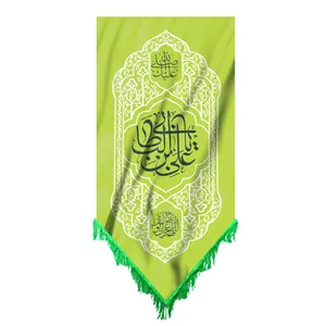 پرچم طرح غدیر ولایت علی بن ابی طالب کد 30001193