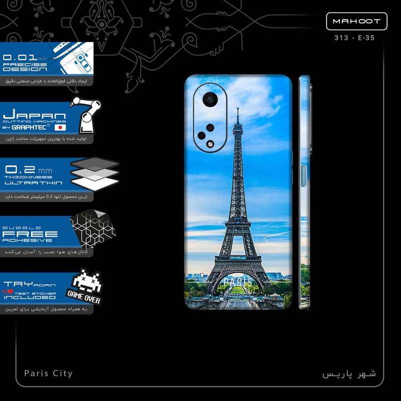 برچسب پوششی ماهوت مدل Paris_City-FullSkin مناسب برای گوشی موبایل اپو A98