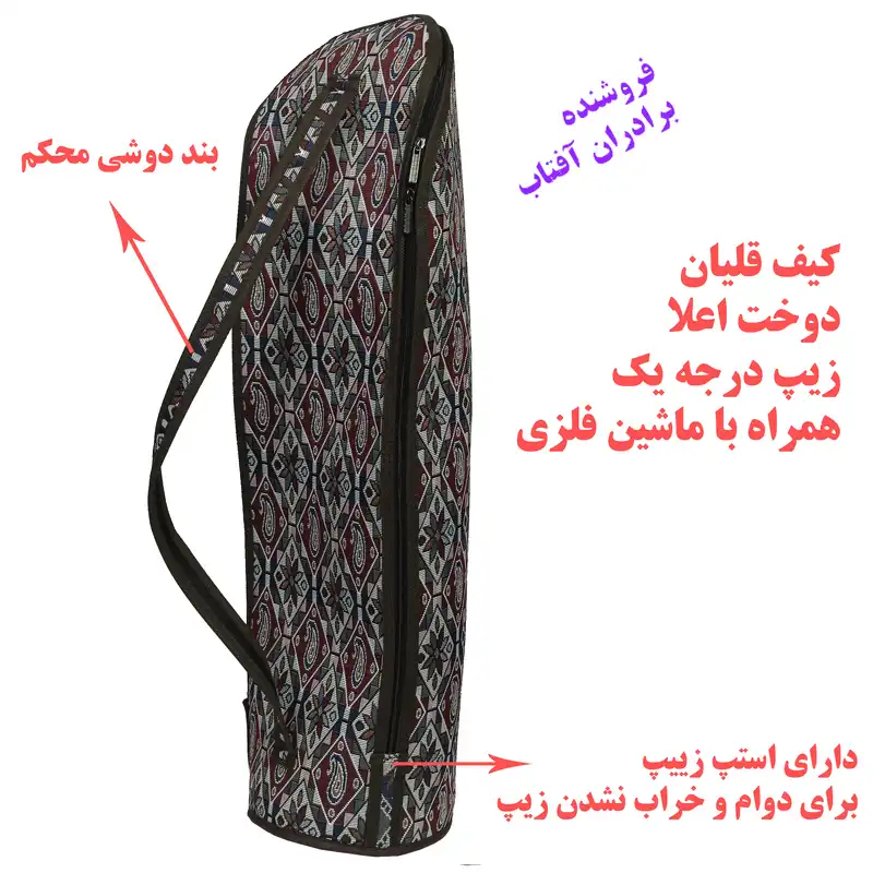 کیف پتو مسافرتی مدل گل افشان