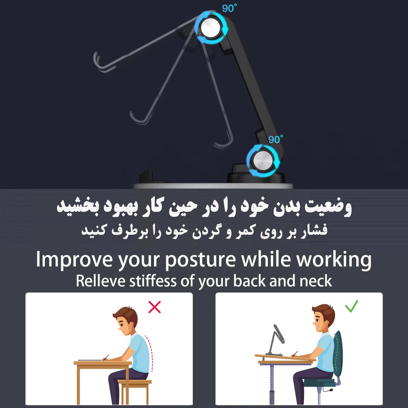 پایه نگهدارنده گوشی موبایل و تبلت مدل KR-MH123