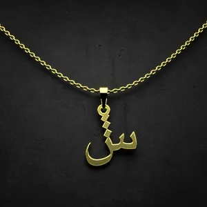گردنبند طلا 18 عیار زنانه مدوپد مدل حرف ش کد I2-1-1080