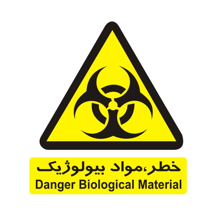 برچسب راهنما مدل خطر، مواد بیولوژیک