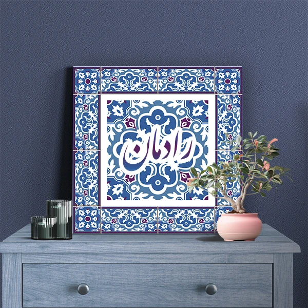 تابلو شاسی لاژید مدل اسم رادمان طرح سنتی