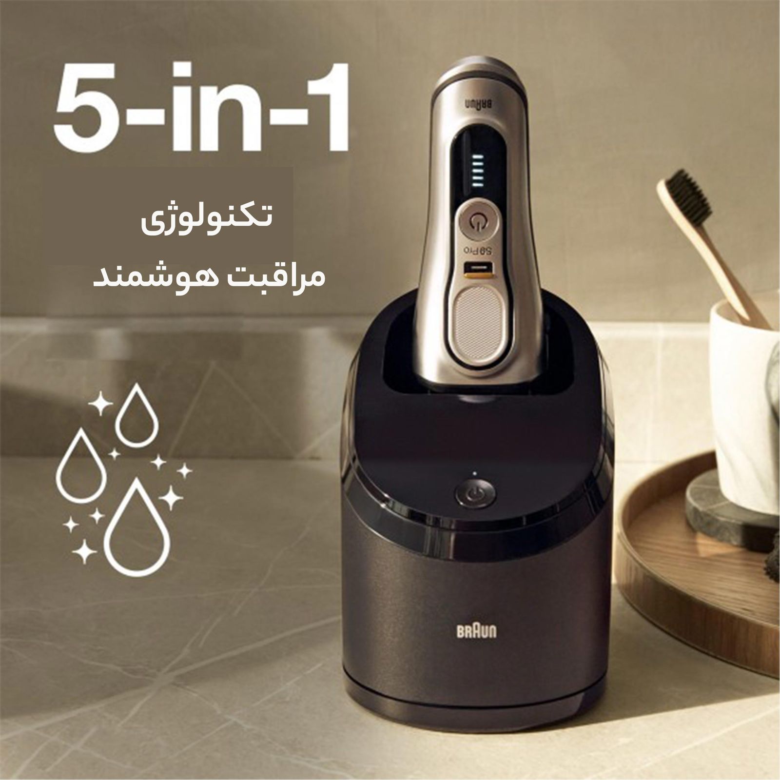 ماشین اصلاح موی صورت براون مدل 9477cc 9 pro -  - 4