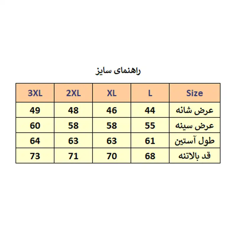 کاپشن بهاره مردانه مدل M3555