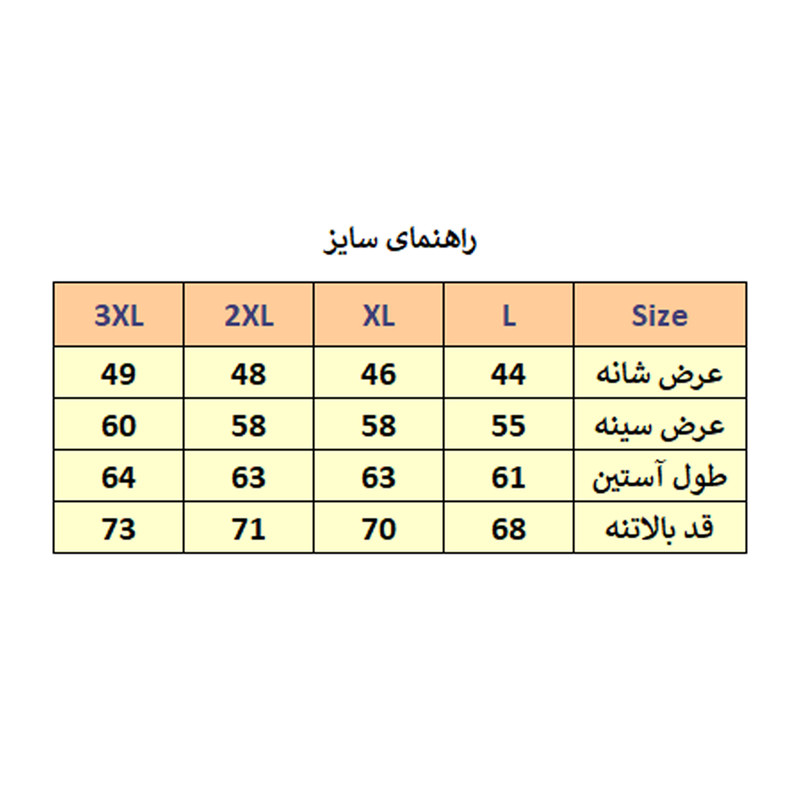کاپشن بهاره مردانه مدل M3557 3 در وبزینر کاپشن بهاره مردانه مدل M3557