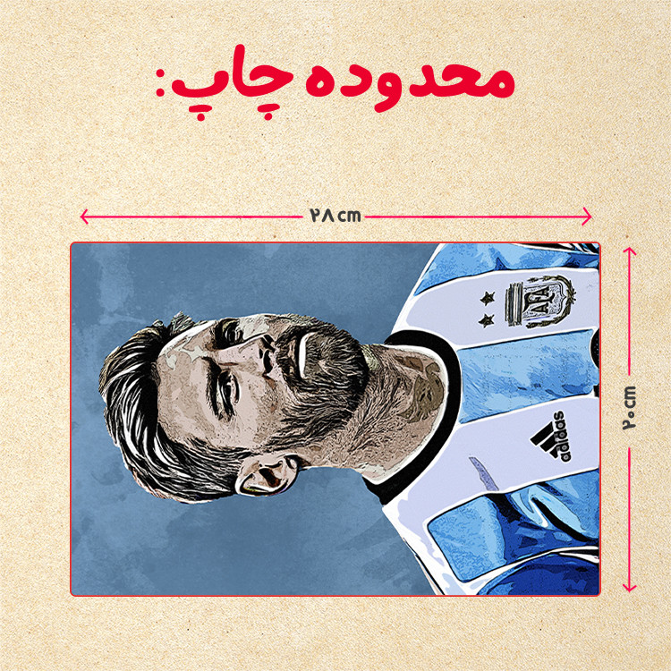 پازل 35 تکه مدل مسی کد 2
