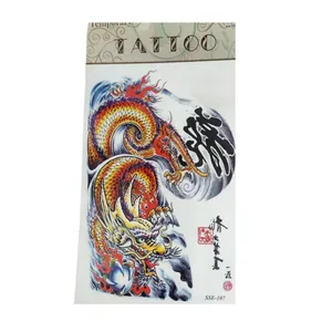 تتو موقت طرح اژدها کد 198