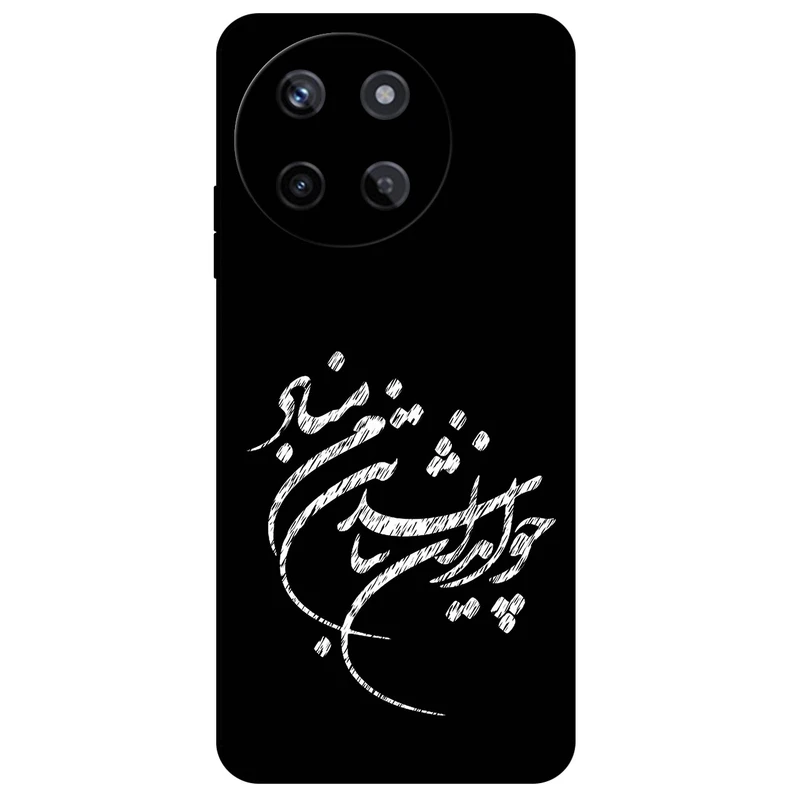 کاور مگافون طرح تایپوگرافی مدل 2392 مناسب برای گوشی موبایل ریلمی 11 4G